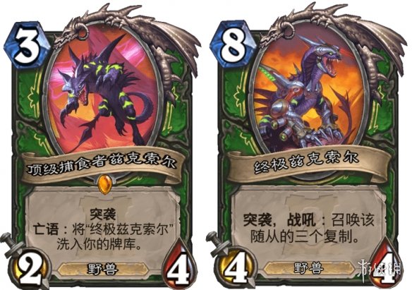 攻略网