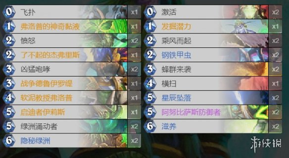 炉石传说手速德卡组打法攻略