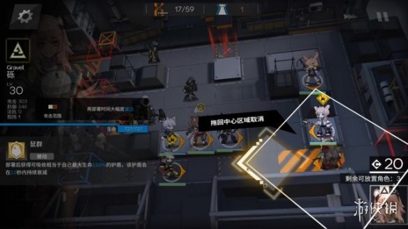 攻略网