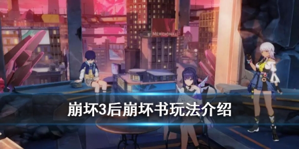 攻略网