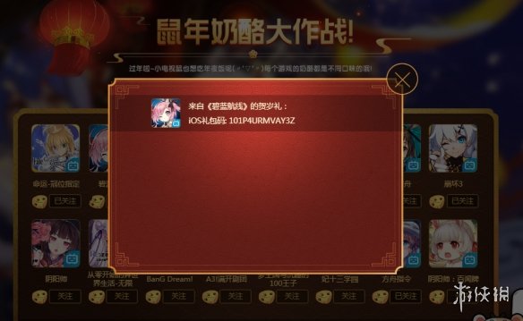 攻略网