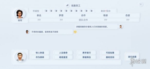攻略网
