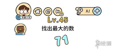 脑洞大大大第41关至第50关题目答案汇总 41关-50关答案一览