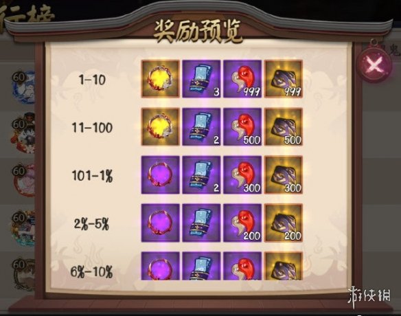 攻略网