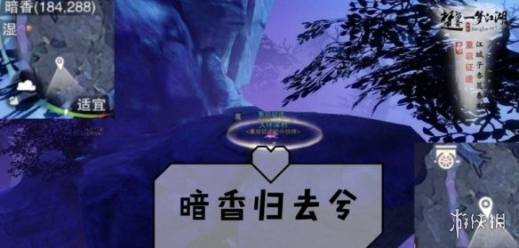 一梦江湖手游2.14打坐点 2020年2月14日坐观万象打坐修炼地点坐标