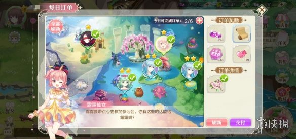 攻略网