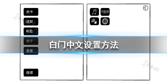 攻略网