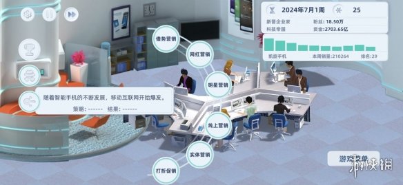 攻略网