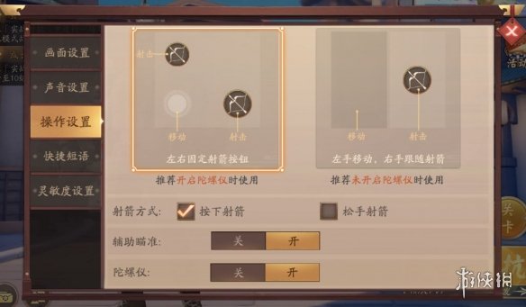攻略网