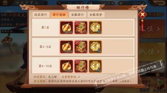 攻略网