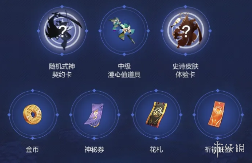 攻略网