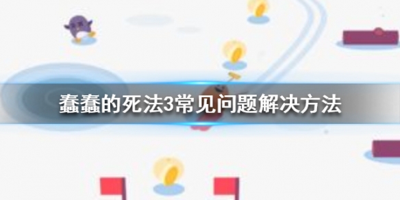 攻略网