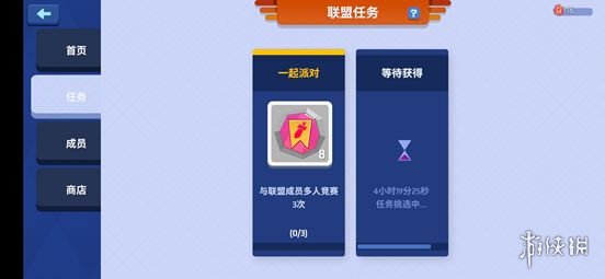 攻略网