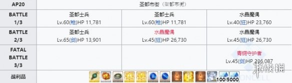攻略网