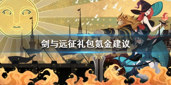 攻略网