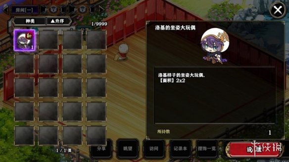 攻略网