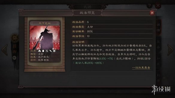 攻略网