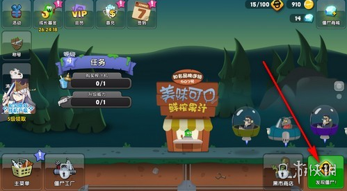 攻略网