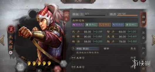 攻略网
