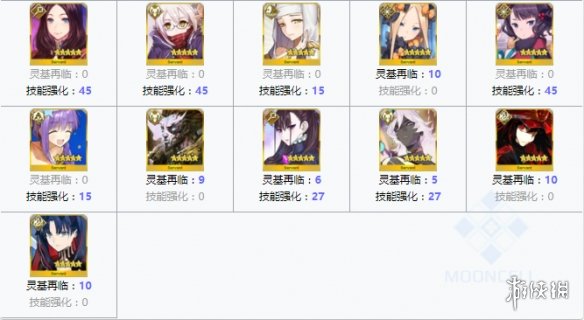 攻略网