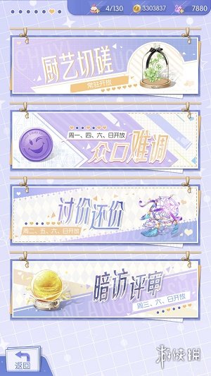 攻略网