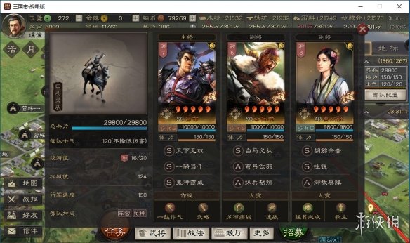 攻略网
