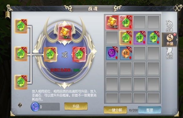 攻略网