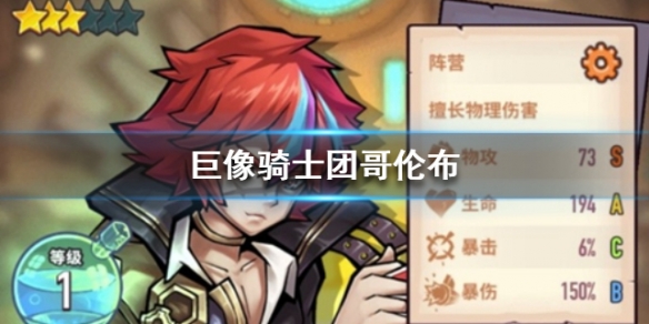 攻略网