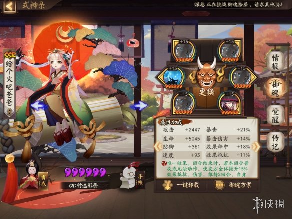 攻略网