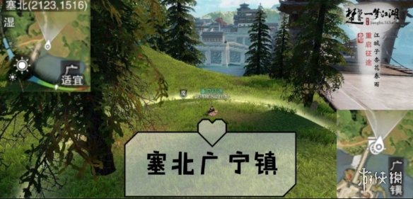 一梦江湖手游2.4打坐点 2020年2月4日坐观万象打坐修炼地点坐标