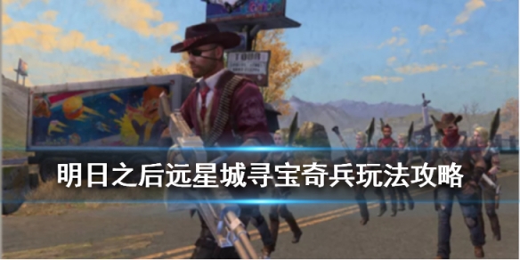 攻略网