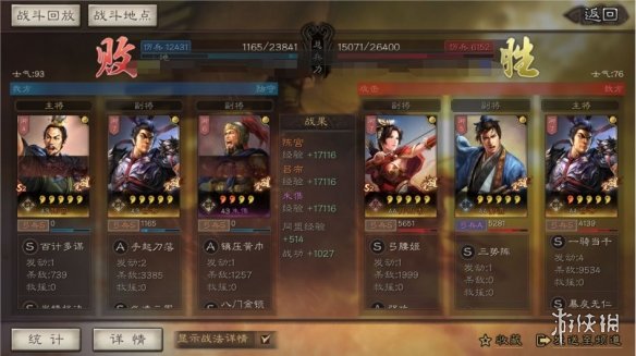 攻略网