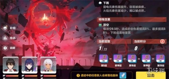 攻略网