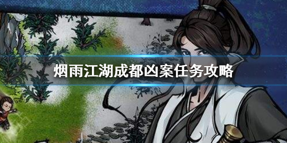 攻略网