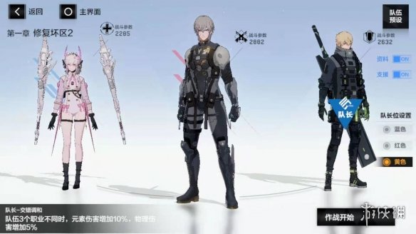 攻略网
