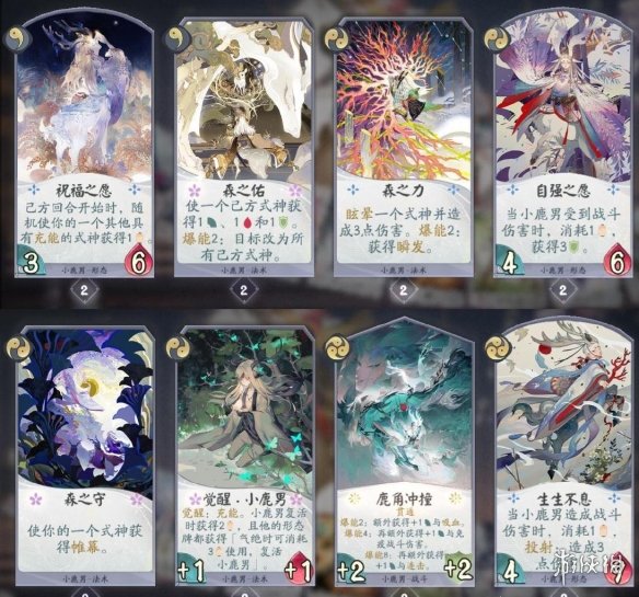 攻略网