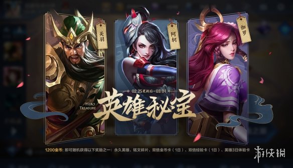攻略网
