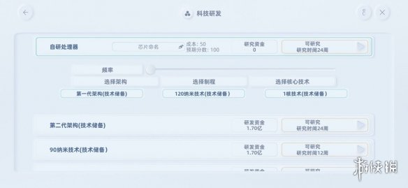 攻略网