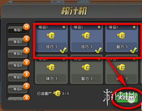 攻略网
