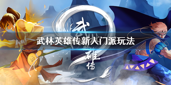 攻略网