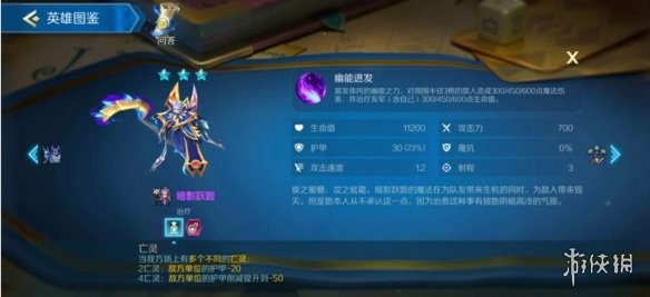 攻略网