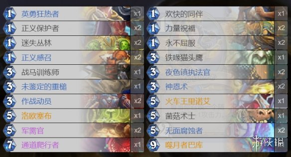 攻略网