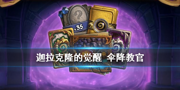 攻略网