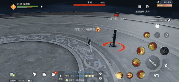 攻略网
