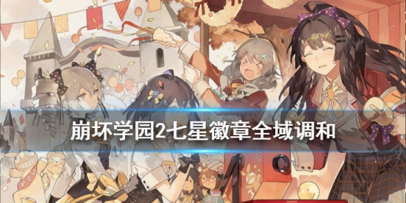 攻略网