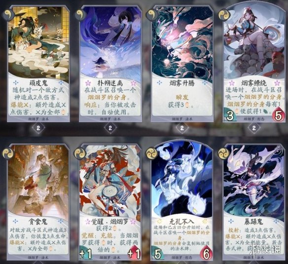 攻略网