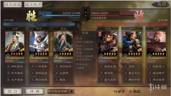 攻略网