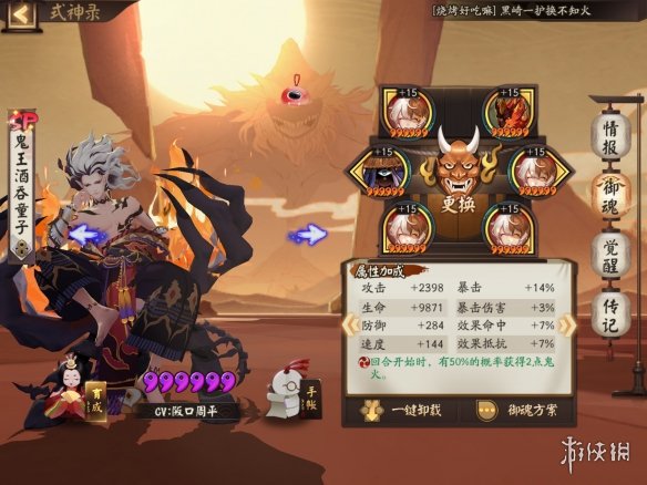 攻略网