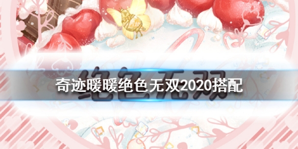 攻略网