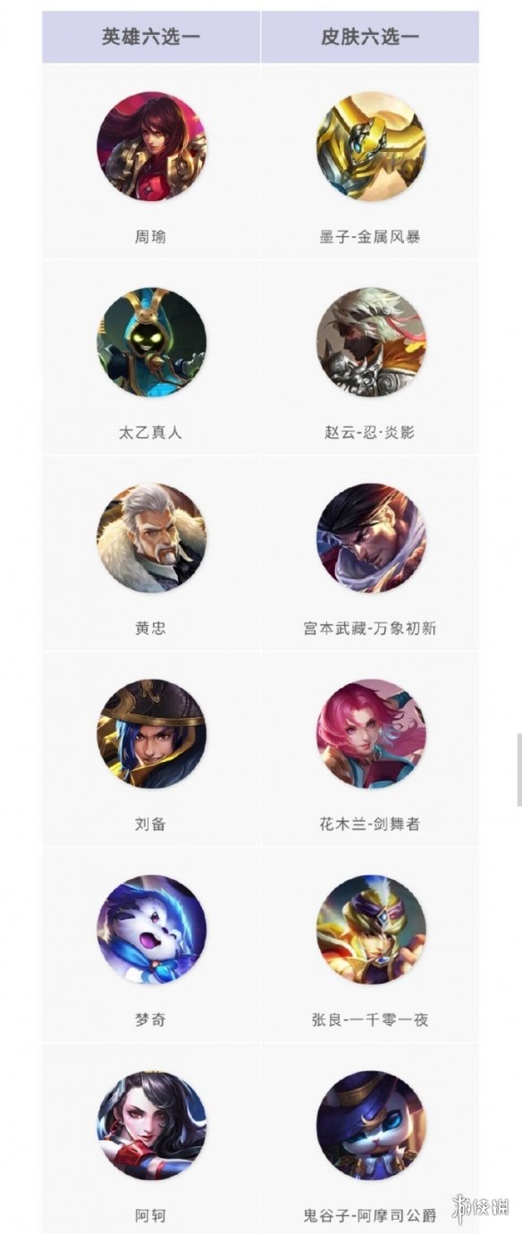 攻略网